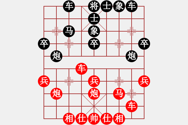 象棋棋譜圖片：相山北路(1段)-勝-雙代花(2段) - 步數(shù)：30 