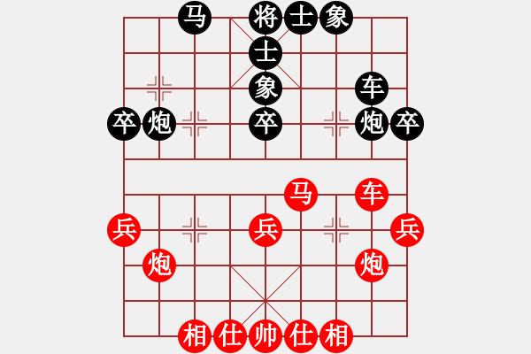 象棋棋譜圖片：相山北路(1段)-勝-雙代花(2段) - 步數(shù)：40 