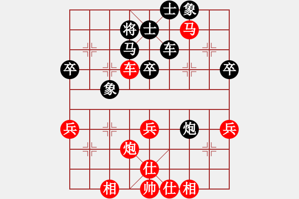 象棋棋譜圖片：相山北路(1段)-勝-雙代花(2段) - 步數(shù)：60 