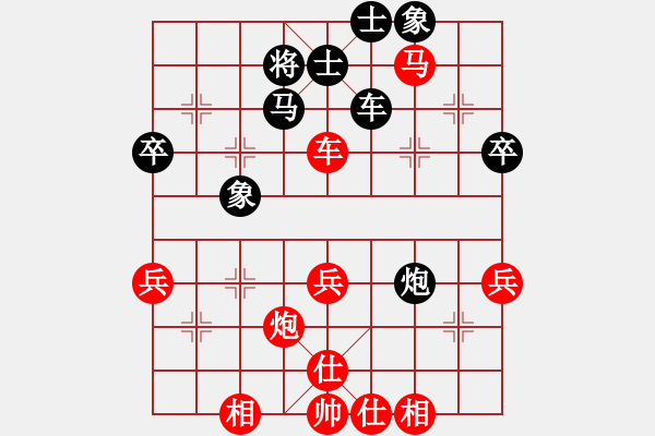 象棋棋譜圖片：相山北路(1段)-勝-雙代花(2段) - 步數(shù)：61 