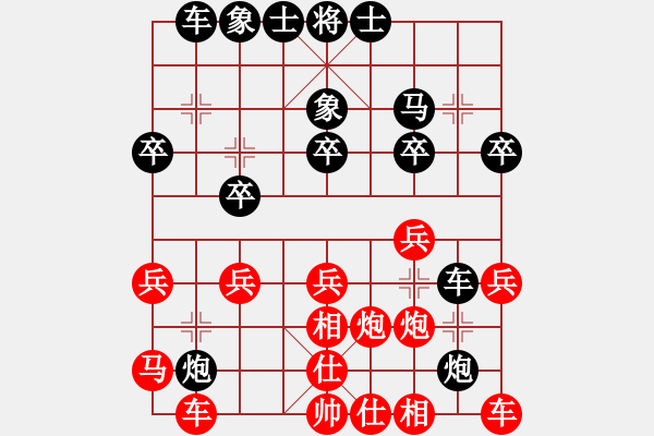 象棋棋譜圖片：.順唭_ｚ 嘫[紅] -VS- 黃浩[黑] - 步數(shù)：30 