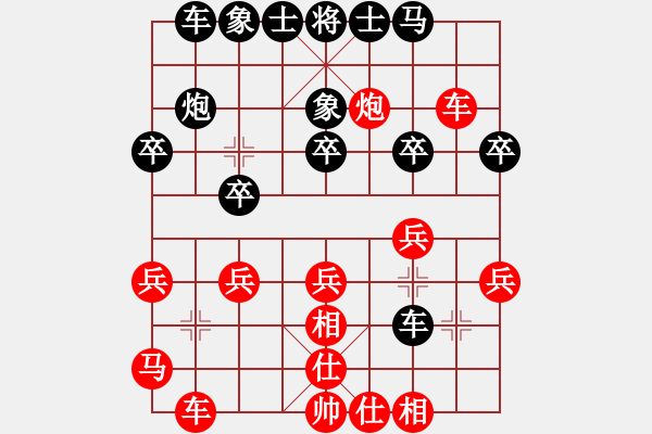 象棋棋譜圖片：.順唭_ｚ 嘫[紅] -VS- 黃浩[黑] - 步數(shù)：40 