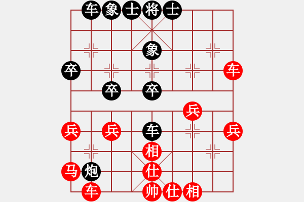 象棋棋譜圖片：.順唭_ｚ 嘫[紅] -VS- 黃浩[黑] - 步數(shù)：50 