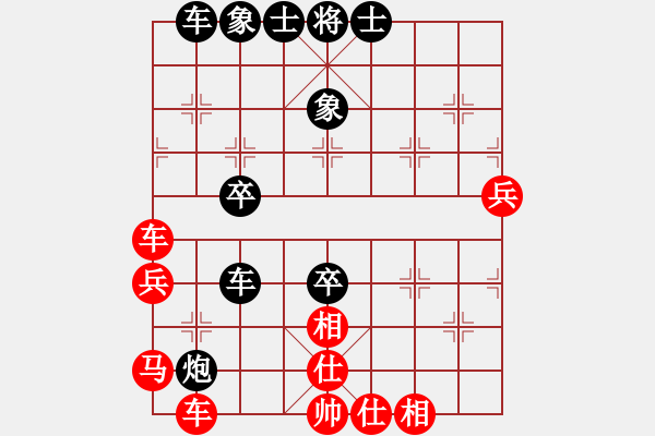 象棋棋譜圖片：.順唭_ｚ 嘫[紅] -VS- 黃浩[黑] - 步數(shù)：60 