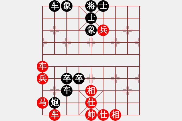 象棋棋譜圖片：.順唭_ｚ 嘫[紅] -VS- 黃浩[黑] - 步數(shù)：70 