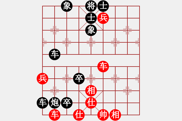 象棋棋譜圖片：.順唭_ｚ 嘫[紅] -VS- 黃浩[黑] - 步數(shù)：80 