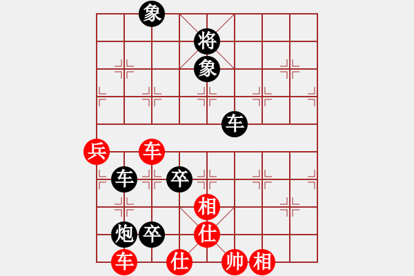 象棋棋譜圖片：.順唭_ｚ 嘫[紅] -VS- 黃浩[黑] - 步數(shù)：90 