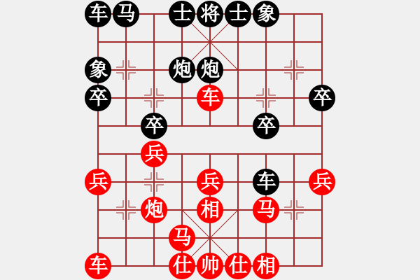 象棋棋譜圖片：星辰 先勝[7-3]頂雙卒過中炮 - 步數(shù)：20 