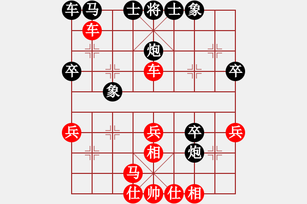 象棋棋譜圖片：星辰 先勝[7-3]頂雙卒過中炮 - 步數(shù)：30 