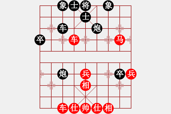 象棋棋譜圖片：星辰 先勝[7-3]頂雙卒過中炮 - 步數(shù)：60 