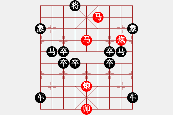 象棋棋譜圖片：鴛鴦蝴蝶 【秦臻】 - 步數(shù)：59 