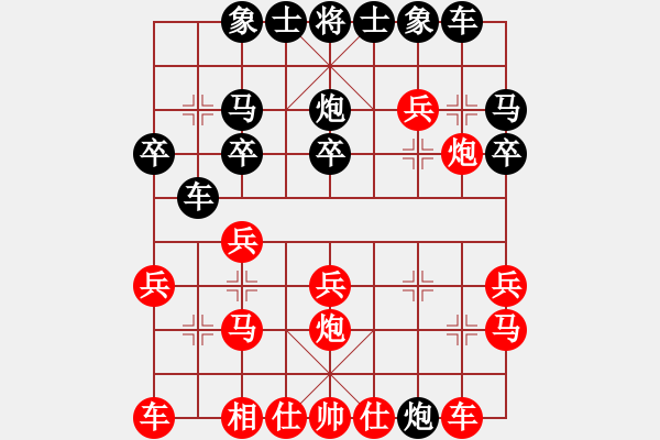 象棋棋譜圖片：曹巖磊 先勝 方春明 - 步數(shù)：20 