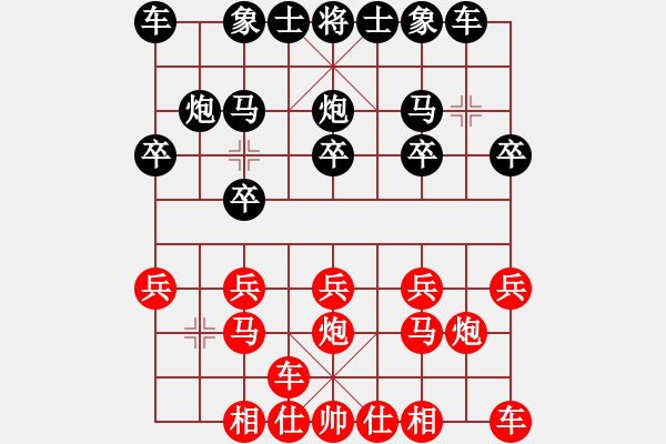 象棋棋譜圖片：橫才俊儒[紅] -VS- 華東俊杰[黑] - 步數(shù)：10 