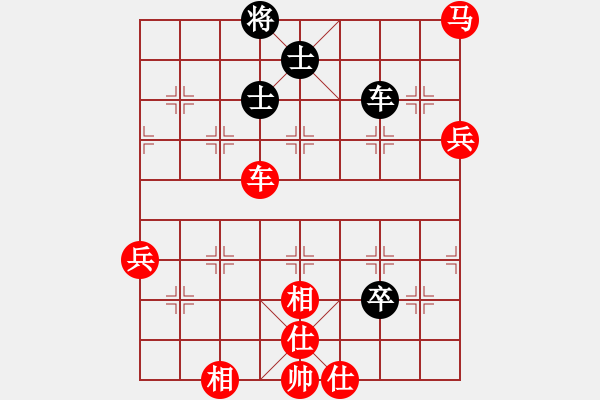 象棋棋譜圖片：橫才俊儒[紅] -VS- 華東俊杰[黑] - 步數(shù)：110 