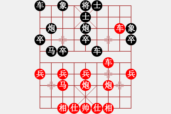 象棋棋譜圖片：橫才俊儒[紅] -VS- 華東俊杰[黑] - 步數(shù)：30 