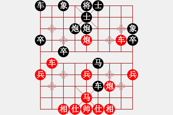 象棋棋譜圖片：橫才俊儒[紅] -VS- 華東俊杰[黑] - 步數(shù)：40 