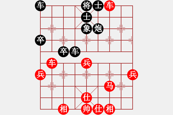 象棋棋譜圖片：橫才俊儒[紅] -VS- 華東俊杰[黑] - 步數(shù)：60 