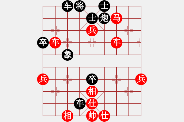 象棋棋譜圖片：橫才俊儒[紅] -VS- 華東俊杰[黑] - 步數(shù)：80 