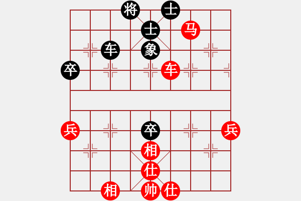 象棋棋譜圖片：橫才俊儒[紅] -VS- 華東俊杰[黑] - 步數(shù)：90 