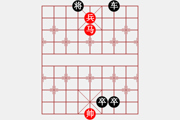 象棋棋譜圖片：vv - 步數(shù)：0 