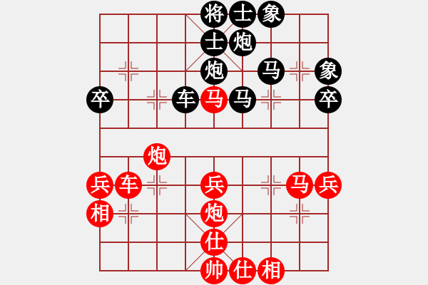 象棋棋譜圖片：許銀川 先勝 柳大華 - 步數(shù)：50 