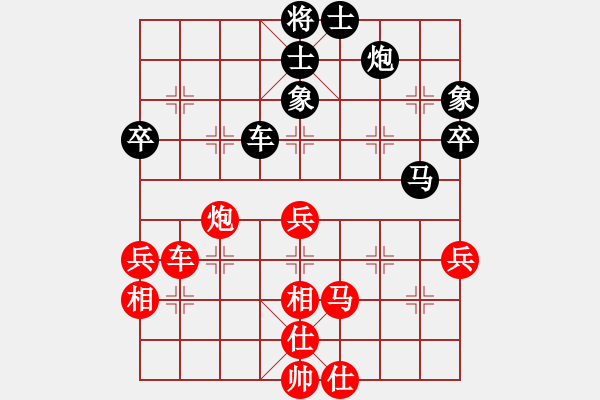 象棋棋譜圖片：許銀川 先勝 柳大華 - 步數(shù)：60 