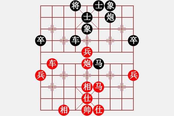 象棋棋譜圖片：許銀川 先勝 柳大華 - 步數(shù)：70 