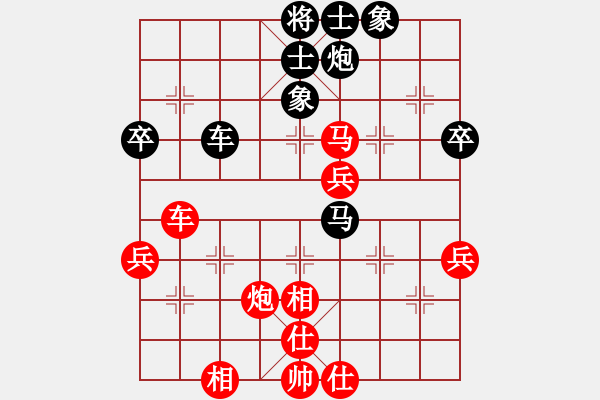 象棋棋譜圖片：許銀川 先勝 柳大華 - 步數(shù)：80 