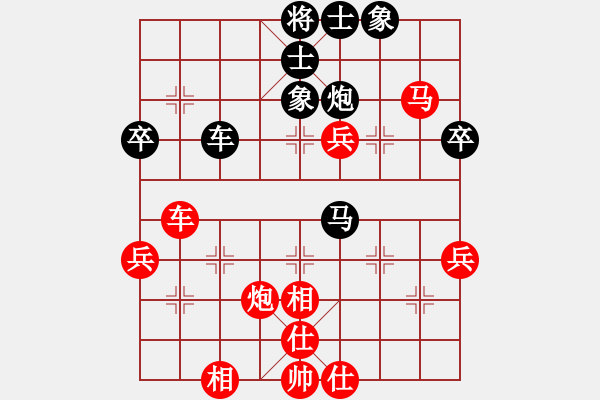 象棋棋譜圖片：許銀川 先勝 柳大華 - 步數(shù)：83 