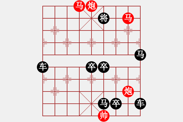 象棋棋譜圖片：40mmpp-ok【 帥 令 4 軍 】 秦 臻 擬局 - 步數(shù)：0 