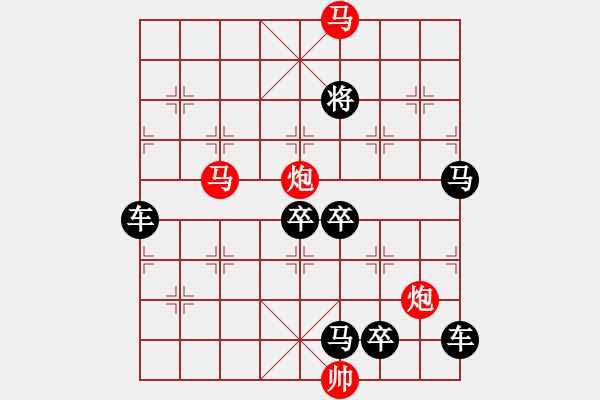 象棋棋譜圖片：40mmpp-ok【 帥 令 4 軍 】 秦 臻 擬局 - 步數(shù)：10 