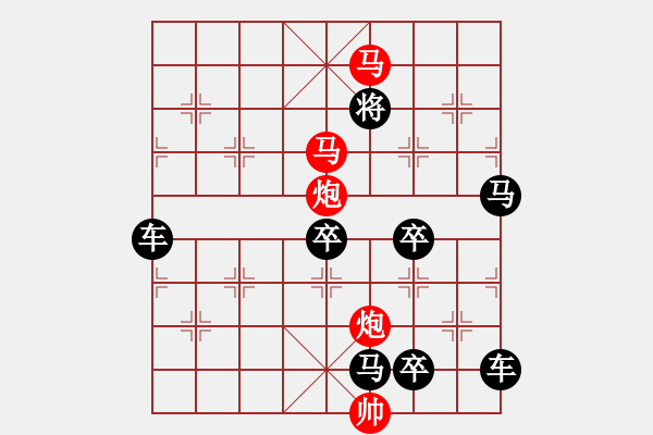 象棋棋譜圖片：40mmpp-ok【 帥 令 4 軍 】 秦 臻 擬局 - 步數(shù)：20 