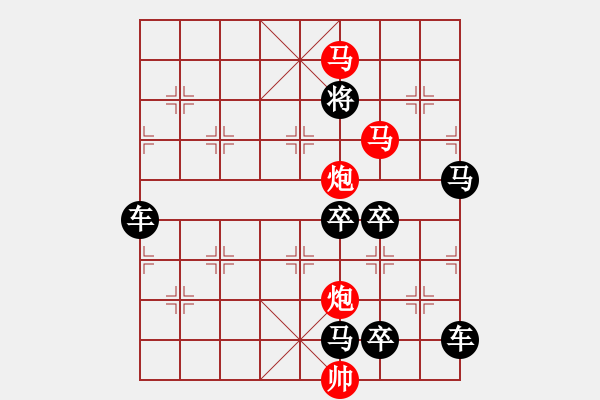 象棋棋譜圖片：40mmpp-ok【 帥 令 4 軍 】 秦 臻 擬局 - 步數(shù)：30 