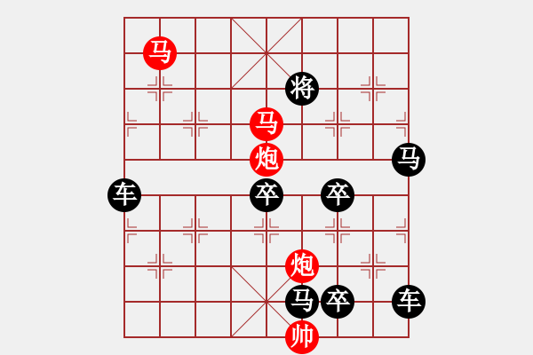 象棋棋譜圖片：40mmpp-ok【 帥 令 4 軍 】 秦 臻 擬局 - 步數(shù)：40 