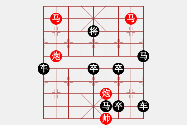 象棋棋譜圖片：40mmpp-ok【 帥 令 4 軍 】 秦 臻 擬局 - 步數(shù)：50 