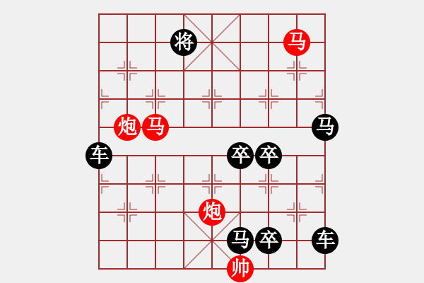 象棋棋譜圖片：40mmpp-ok【 帥 令 4 軍 】 秦 臻 擬局 - 步數(shù)：60 