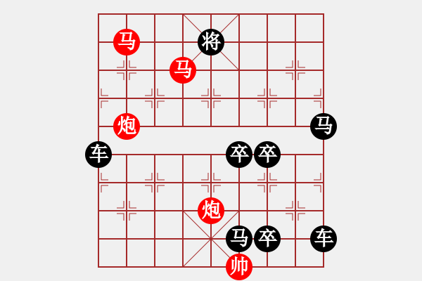 象棋棋譜圖片：40mmpp-ok【 帥 令 4 軍 】 秦 臻 擬局 - 步數(shù)：70 