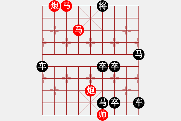 象棋棋譜圖片：40mmpp-ok【 帥 令 4 軍 】 秦 臻 擬局 - 步數(shù)：79 