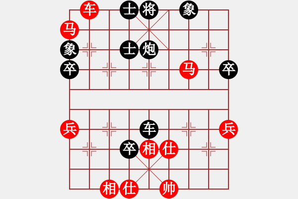 象棋棋譜圖片：龍王良馬(4段)-和-風(fēng)雷劍(7段) - 步數(shù)：100 