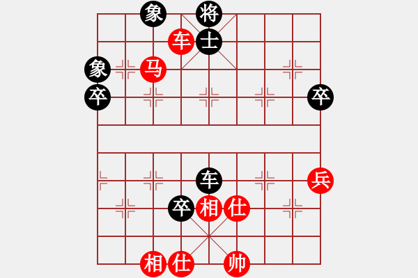 象棋棋譜圖片：龍王良馬(4段)-和-風(fēng)雷劍(7段) - 步數(shù)：110 