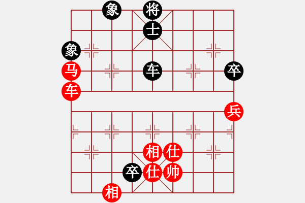 象棋棋譜圖片：龍王良馬(4段)-和-風(fēng)雷劍(7段) - 步數(shù)：130 