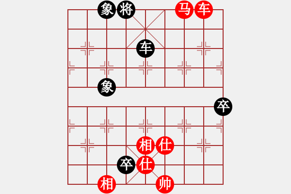 象棋棋譜圖片：龍王良馬(4段)-和-風(fēng)雷劍(7段) - 步數(shù)：150 