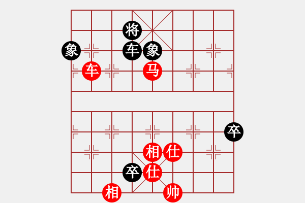 象棋棋譜圖片：龍王良馬(4段)-和-風(fēng)雷劍(7段) - 步數(shù)：160 