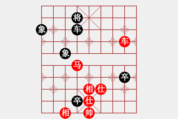 象棋棋譜圖片：龍王良馬(4段)-和-風(fēng)雷劍(7段) - 步數(shù)：170 