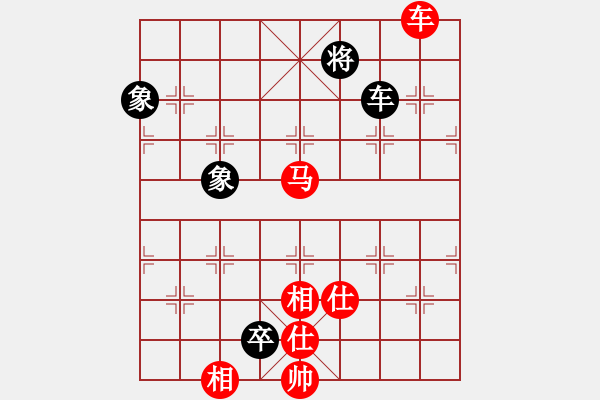 象棋棋譜圖片：龍王良馬(4段)-和-風(fēng)雷劍(7段) - 步數(shù)：190 