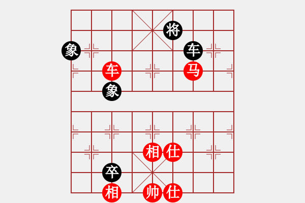 象棋棋譜圖片：龍王良馬(4段)-和-風(fēng)雷劍(7段) - 步數(shù)：200 