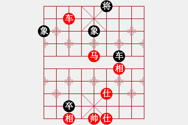 象棋棋譜圖片：龍王良馬(4段)-和-風(fēng)雷劍(7段) - 步數(shù)：210 