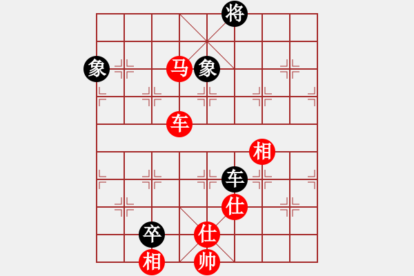 象棋棋譜圖片：龍王良馬(4段)-和-風(fēng)雷劍(7段) - 步數(shù)：230 