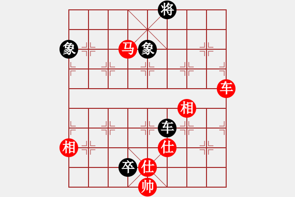 象棋棋譜圖片：龍王良馬(4段)-和-風(fēng)雷劍(7段) - 步數(shù)：240 