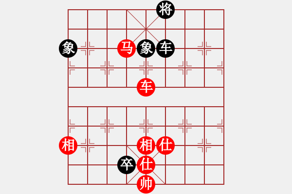 象棋棋譜圖片：龍王良馬(4段)-和-風(fēng)雷劍(7段) - 步數(shù)：250 